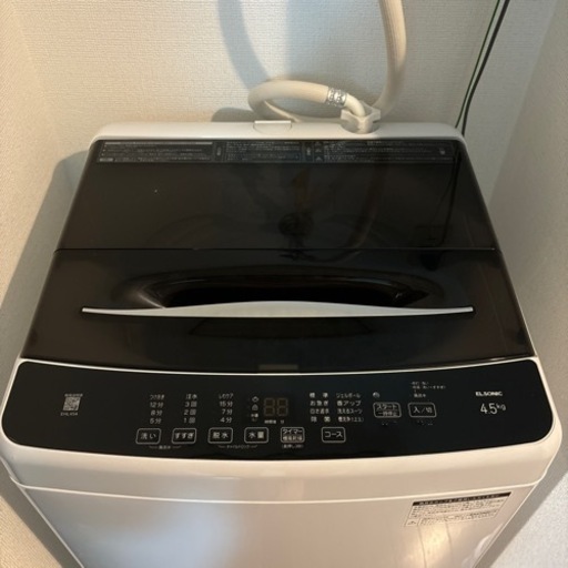 \n洗濯機