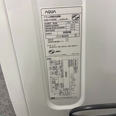 【中古品】AQUA アクア AQW-FV800E ドラム式電気洗濯機 家庭用家電 ホワイト