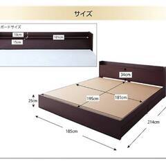 フレームのみ【アウトレット品】キングサイズ ２杯収納 棚コンセント付き ダークブラウン 5050 