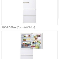 冷蔵庫 272L 女性ユーザー