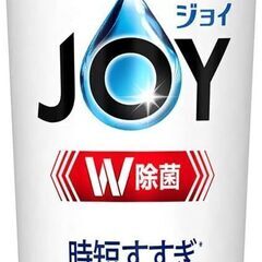 【早いもの勝ち！ジョイ W除菌 食器用洗剤 さわやか微香 本体 ...