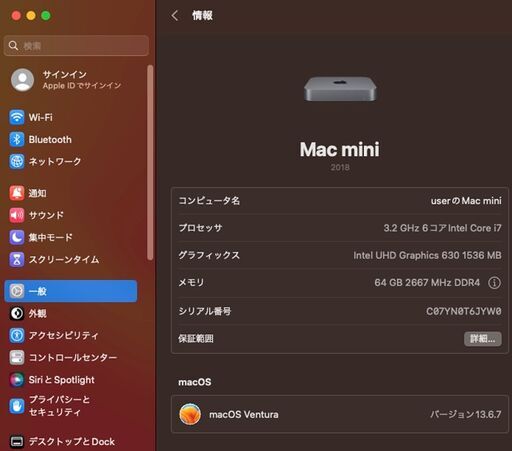 イ*ン様 【美品】Mac mini 2018 i7 6コア64GB SSD2TB 2018 Apple Mac Mini Up To 6-Core i7 64GB RAM ~2TB SSD 1 Year
