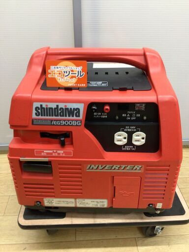【エコツール半田店】やまびこ産業機械/新ダイワ インバータガスエンジン発電機 IEG900BG【愛知県/名古屋市/知立市/半田市/岡崎市/工具】【IT4B5X5S0UB2】★出張買取も好評受付中！
