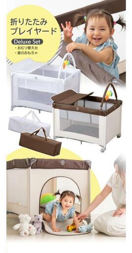 子供用品 ベビー用品