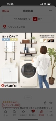 家電 キッチン家電 コーヒーメーカー