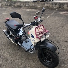 【ネット決済】バイク  ホンダ