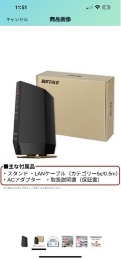 バッファロー WiFi ルーター無線LAN Wi-Fi　パソコン 周辺機器