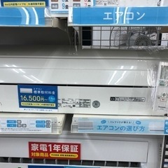 Panasonic エアコン 2018年製 2.2kw CS-22HJK-W 入荷しました