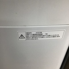 #G-13【ご来店頂ける方限定】TWINBIRDの5、5Kg洗濯機です