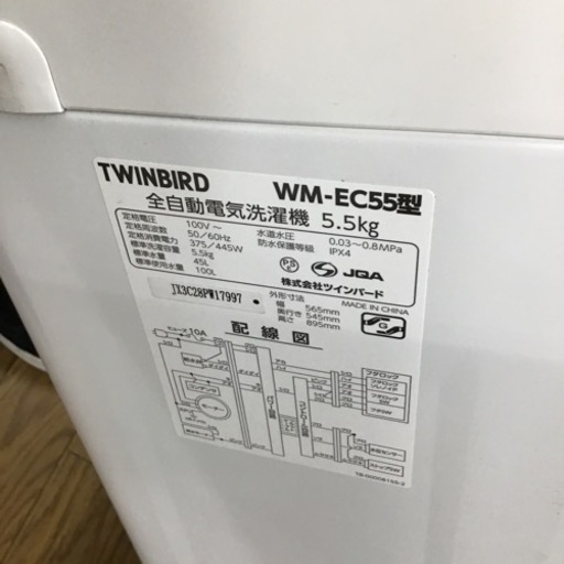 G-13【ご来店頂ける方限定】TWINBIRDの5、5Kg洗濯機です