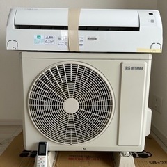 エアコン&室外機！アイリスオーヤマ！元可動品！可動確認不可でお渡し