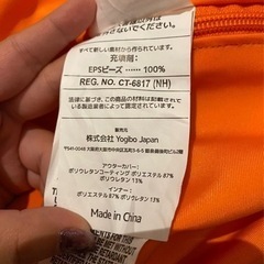 【屋内・屋外用カバー付】ヨギボーマックス Yogibo Max ビーズソファ