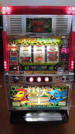 レトロパチスロ　獣王　訳あり