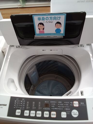 ★ジモティ割あり★ Hisense 洗濯機 5.5ｋｇ 19年製 動作確認／クリーニング済み TK2506