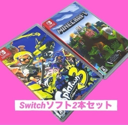 Switchソフト２本セット