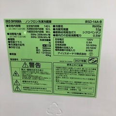 IRIS OHYAMA 冷蔵庫 2021年製 142L IRSD-14A-B 入荷しました