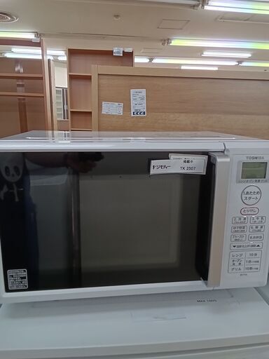 ★ジモティ割あり★ 東芝 電子レンジ  21年製 動作確認／クリーニング済み TK2507