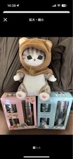 おもちゃ フィギュア