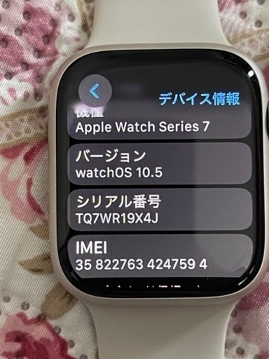 Apple Watch。se7ほぼ購入から使っておらず、未使用に近いです正規品です。