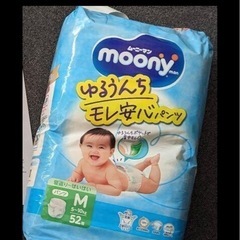 子供用品 ベビー用品 おむつ、トイレ用品、お試し！