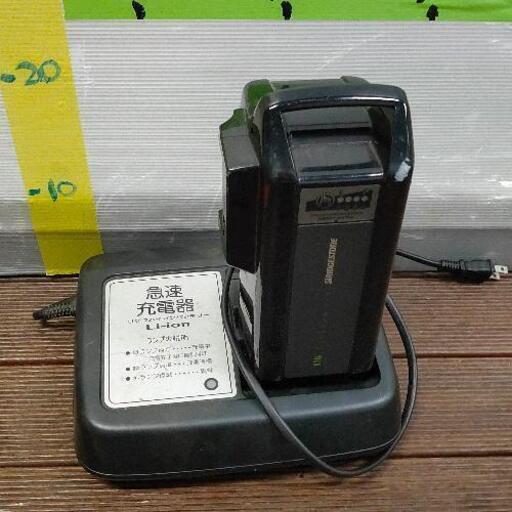 0706-074 バッテリー 充電器 ※未検品