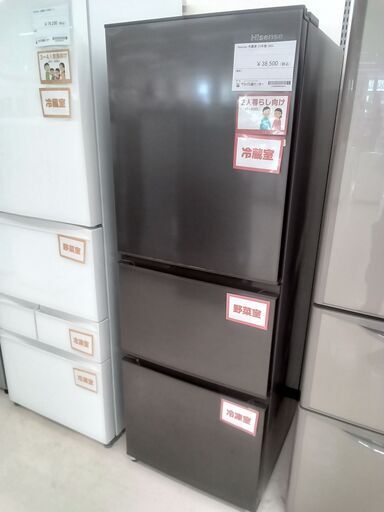 ★ジモティ割あり★ Hisense 冷蔵庫 HR-D2802S 282L 23年製 動作確認／クリーニング済み TC3687