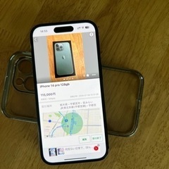 お取引ありがとうございました。Galaxy Z Fold4 ドコモ バッテリー93