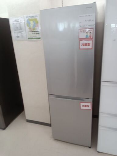 ★ジモティ割あり★ IRISOHYAMA 冷蔵庫 IRSN-23A 231L 22年製 動作確認／クリーニング済み TC3689