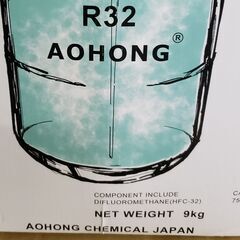  R32 冷媒ガス  1.7