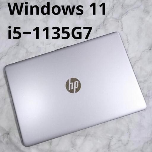 hp 250 G8 11世代Core i5 高速SSD 値引不可