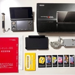 【配送可能】ニンテンドー3DS一式 コスモブラック 本体 充電器
