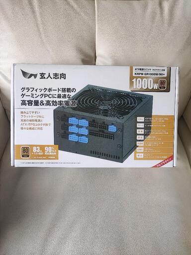 新品未使用 ATX電源 1000W 玄人志向 \nKRPW-GR1000W/90+