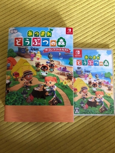 あつまれどうぶつの森、カセット.攻略本セット