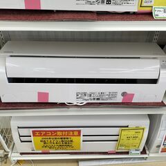 エコツール半田店】Hitachi/日立工機 100vスポットクーラー SR