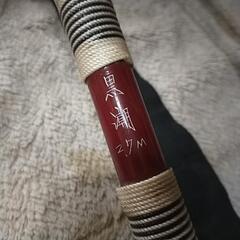 櫻井釣漁具　竿　