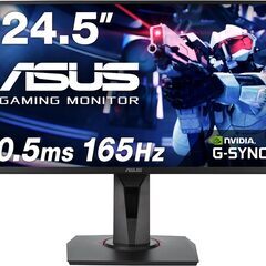 ASUS ゲーミングモニター 165Hz 24.5インチ VG258QR-J +