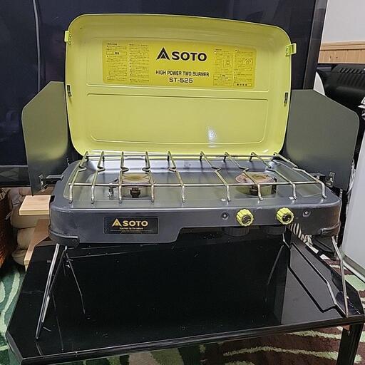 SOTO ハイパワー2バーナー ST-525 生活雑貨 調理器具