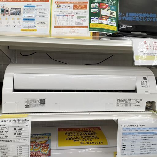★ジモティー割有★　ダイキン　2.2kwエアコン　AN22YESK-W　2021年製　IK-870