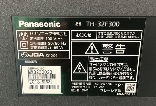 【RKGTV-70】特価！Panasonic/32型液晶テレビ/TH-32F300/中古品/2018年製