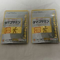 タマゴサミンの中古が安い！激安で譲ります・無料であげます｜ジモティー
