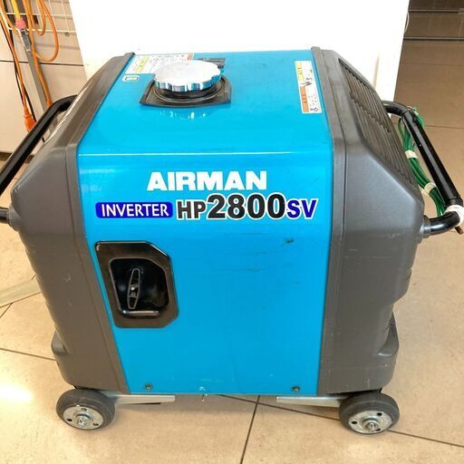 【中古】【動作OK】【店頭引取限定】AIRMAN インバータ発電機 HP2800SV 2.8KVA セル付 66,000円（税込）