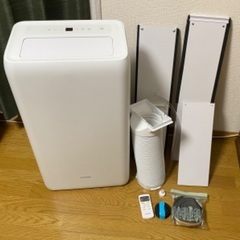 現地受け取り】アイリスオーヤマ 冷房 除湿 暖房 スポットエアコン