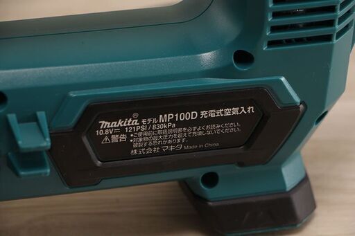 マキタ makita コードレス空気入れ MP100D 10.8V 本体のみ (D5839sxwY)