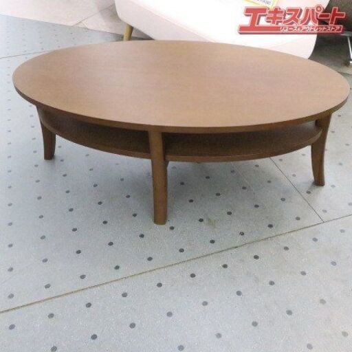 Francfranc オーガ コーヒーテーブル ウッドトップ フランフラン 住宅展示場展示品 富岡店