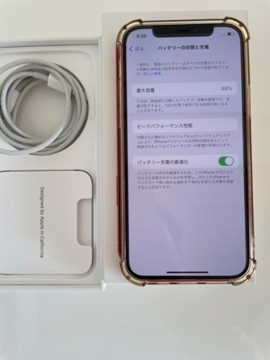 その他 iPhone12