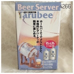 ビールサーバー　タルビー   クール万能サーバー