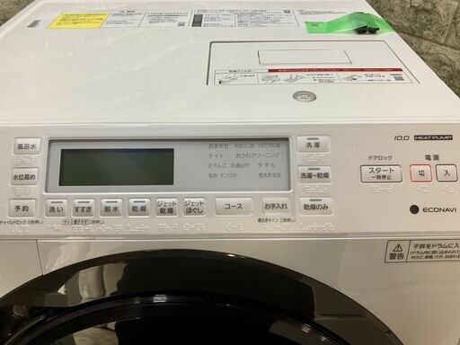 【美品】3か月保障付き★洗濯機★2020年★パナソニック★10.0kg★NA-VX700BR-W★S-38