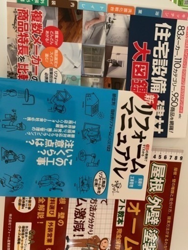 【なかなか売ってない建材】本