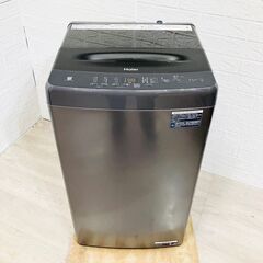 ハイアール 洗濯機 一人暮らし 5.5kg 小型 2023年製 洗濯機 一人暮らし 