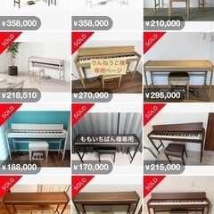 【美品】Roland 電子ピアノ きよら KIYOLA ウォールナット